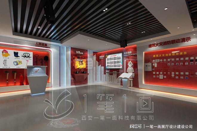 馆：沉浸式消防培训让安全触手可及不朽情缘试玩网站白城消防VR体验(图1)