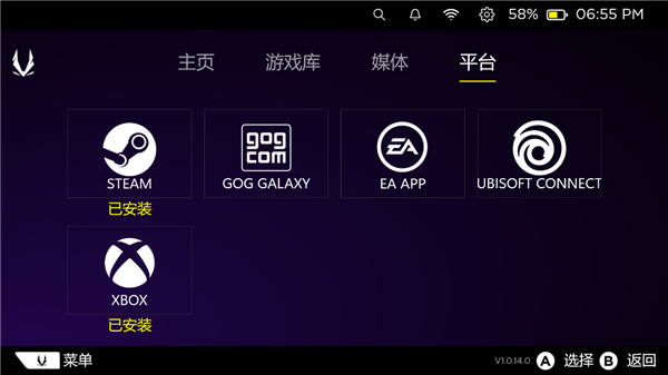 戏掌机上手：好看好用好玩不朽情缘索泰ZONE游(图8)