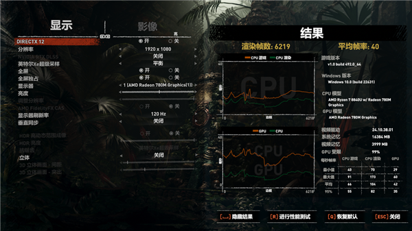 戏掌机上手：好看好用好玩不朽情缘索泰ZONE游(图20)