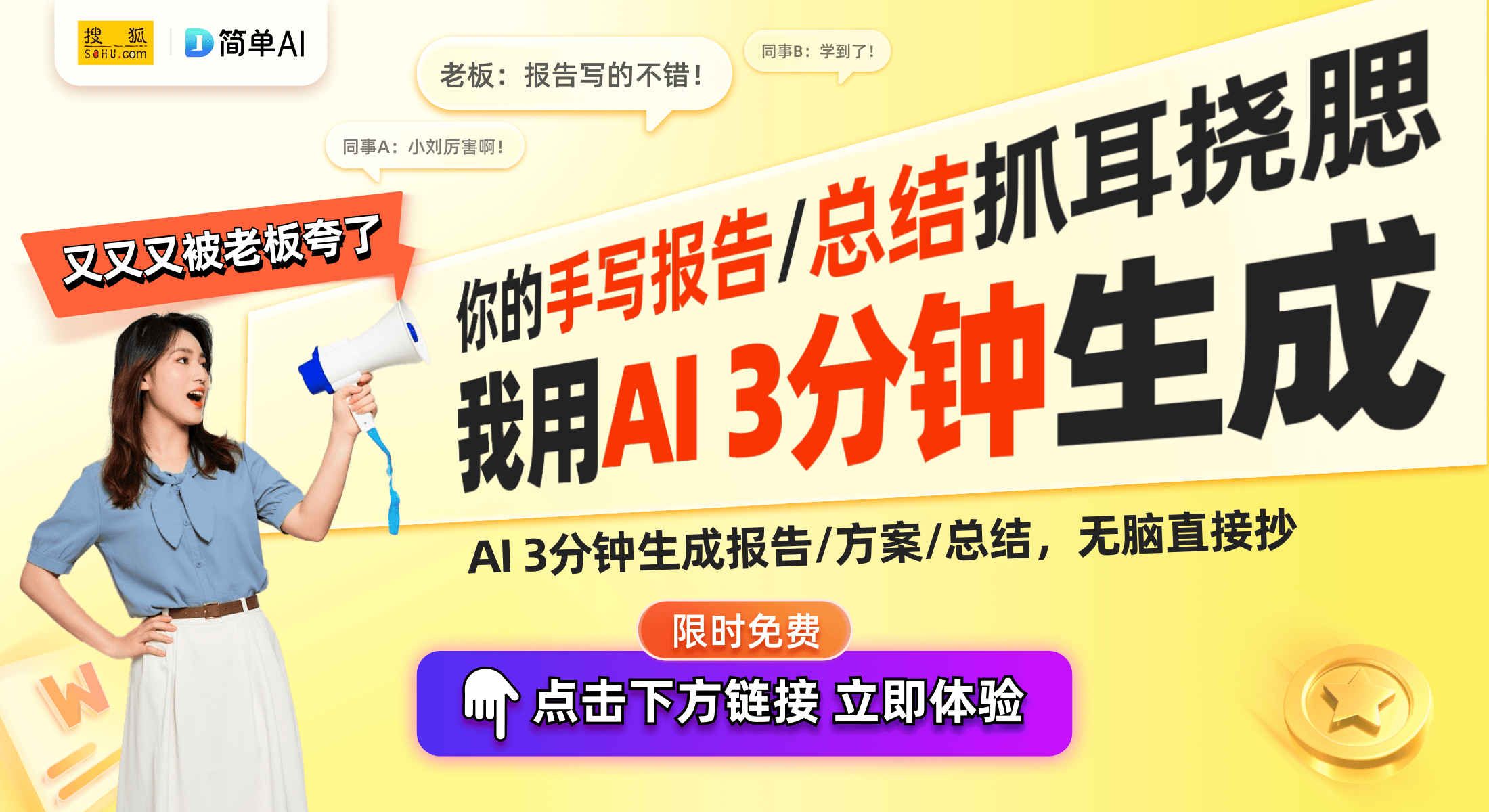 本新趋势：大功率适配器的崛起与挑战不朽情
