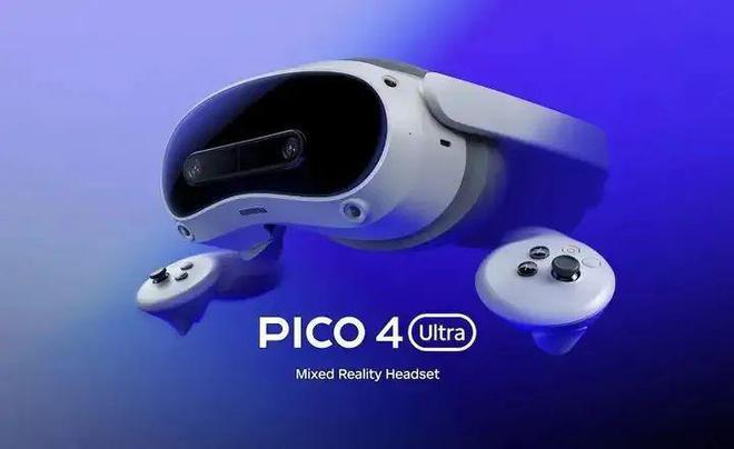 统；PICO OS V5130U版本更新不朽情缘游戏网站谷歌将闭门开发安卓操作系(图2)