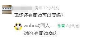 内重要图鉴系统原来还有这么多细节！！不朽情缘正规网站《黑神话：悟空》游戏