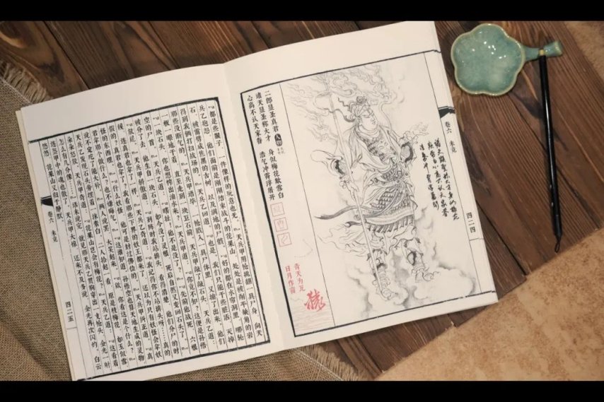 内重要图鉴系统原来还有这么多细节！！不朽情缘正规网站《黑神话：悟空》游戏(图3)