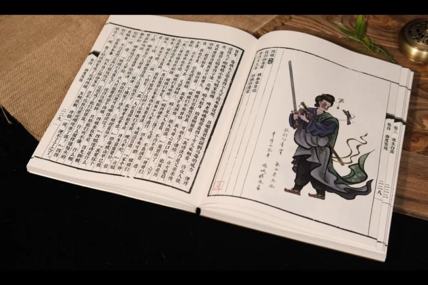 内重要图鉴系统原来还有这么多细节！！不朽情缘正规网站《黑神话：悟空》游戏(图7)
