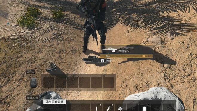 》DMZ模式评测与生态分析不朽情缘试玩版《使命召唤(图6)