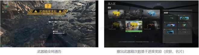 》DMZ模式评测与生态分析不朽情缘试玩版《使命召唤(图15)