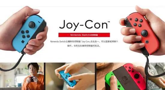 开索尼曝光体感手套微软掌机呼之欲出！不朽情缘mgSwitch2神秘细节公(图10)