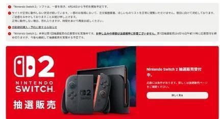 开索尼曝光体感手套微软掌机呼之欲出！不朽情缘mgSwitch2神秘细节公(图16)
