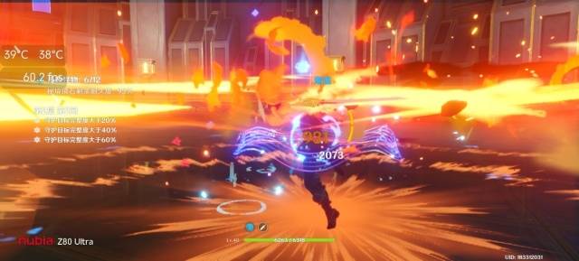 游戏机努比亚Z80 Ultra测评不朽情