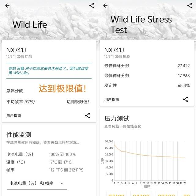 游戏机努比亚Z80 Ultra测评不朽情缘游戏手机版能拍能打!街拍(图2) 游戏机努比亚Z80 Ultra测评不朽情缘游戏手机版能拍能打!街拍(图2)