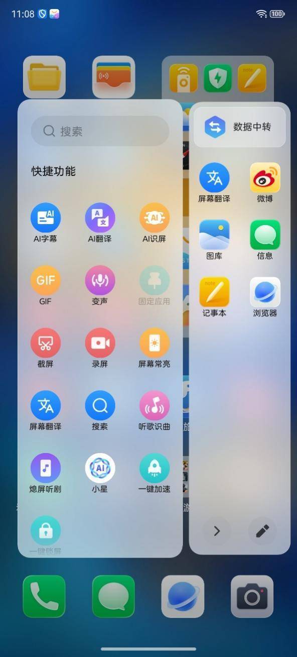 游戏机努比亚Z80 Ultra测评不朽情缘游戏手机版能拍能打!街拍(图5) 游戏机努比亚Z80 Ultra测评不朽情缘游戏手机版能拍能打!街拍(图5)