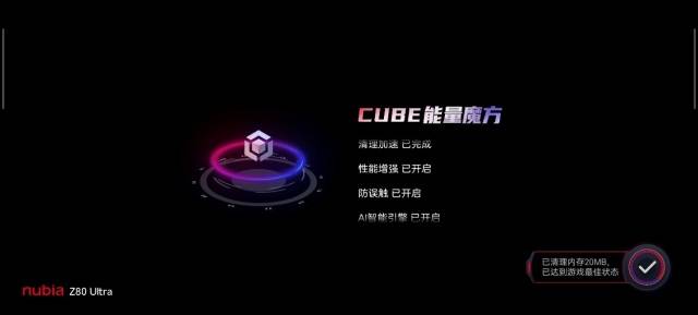 游戏机努比亚Z80 Ultra测评不朽情缘游戏手机版能拍能打!街拍(图3) 游戏机努比亚Z80 Ultra测评不朽情缘游戏手机版能拍能打!街拍(图3)