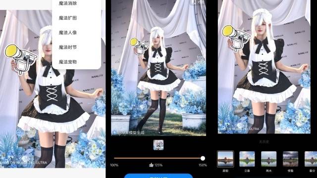 游戏机努比亚Z80 Ultra测评不朽情缘游戏手机版能拍能打!街拍(图4) 游戏机努比亚Z80 Ultra测评不朽情缘游戏手机版能拍能打!街拍(图4)