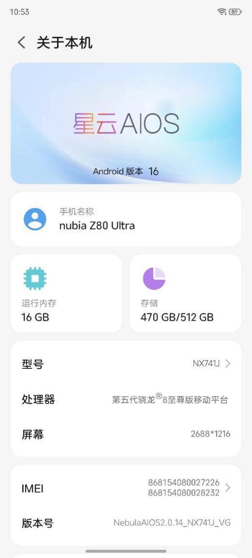 游戏机努比亚Z80 Ultra测评不朽情缘游戏手机版能拍能打!街拍(图10) 游戏机努比亚Z80 Ultra测评不朽情缘游戏手机版能拍能打!街拍(图10)