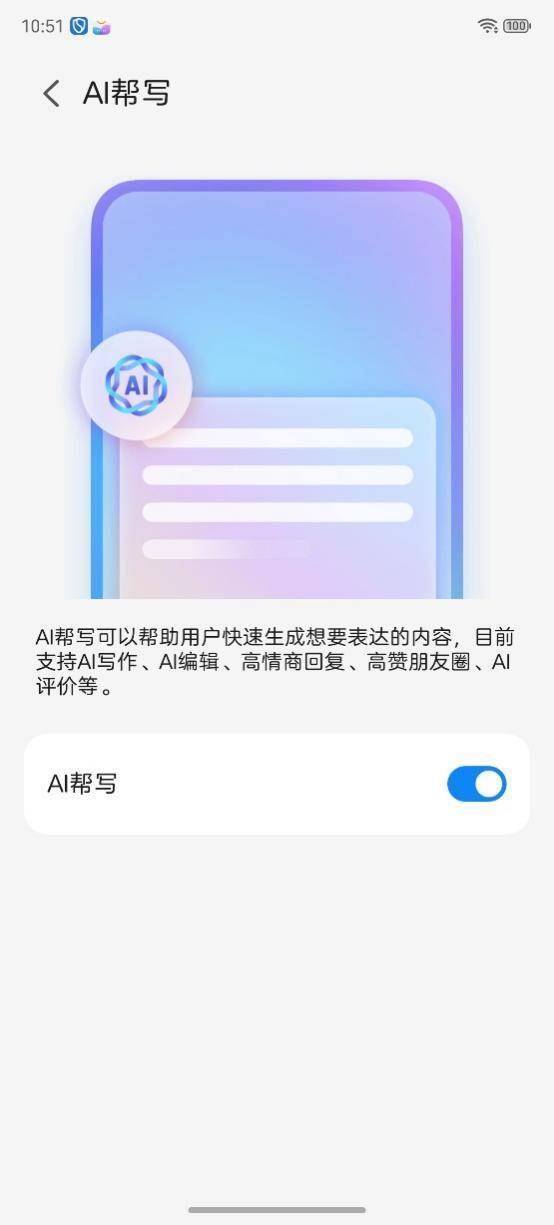 游戏机努比亚Z80 Ultra测评不朽情缘游戏手机版能拍能打!街拍(图9) 游戏机努比亚Z80 Ultra测评不朽情缘游戏手机版能拍能打!街拍(图9)