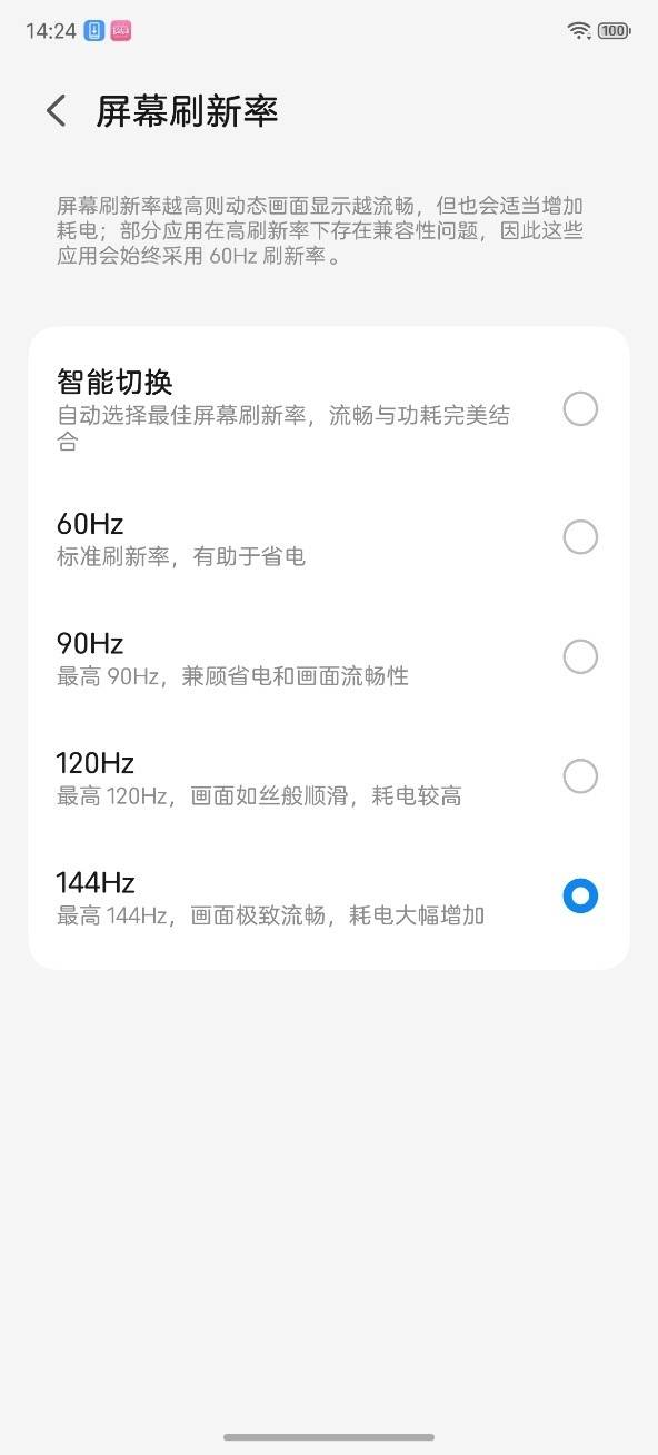 游戏机努比亚Z80 Ultra测评不朽情缘游戏手机版能拍能打!街拍(图13) 游戏机努比亚Z80 Ultra测评不朽情缘游戏手机版能拍能打!街拍(图13)