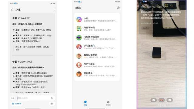 游戏机努比亚Z80 Ultra测评不朽情缘游戏手机版能拍能打！街拍(图14)