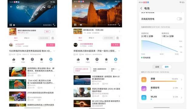 游戏机努比亚Z80 Ultra测评不朽情缘游戏手机版能拍能打!街拍(图16) 游戏机努比亚Z80 Ultra测评不朽情缘游戏手机版能拍能打!街拍(图16)