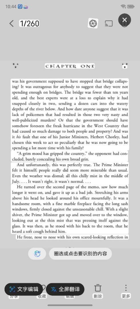 游戏机努比亚Z80 Ultra测评不朽情缘游戏手机版能拍能打!街拍(图15) 游戏机努比亚Z80 Ultra测评不朽情缘游戏手机版能拍能打!街拍(图15)