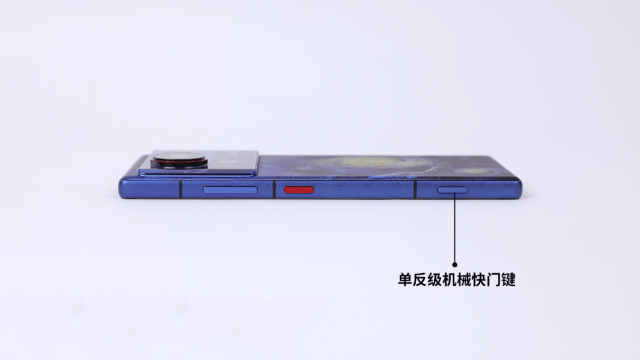 游戏机努比亚Z80 Ultra测评不朽情缘游戏手机版能拍能打！街拍(图17)