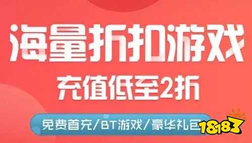 游戏盒子 排行榜第一的破解盒子不朽情缘游戏网站址最全十大破解(图3)