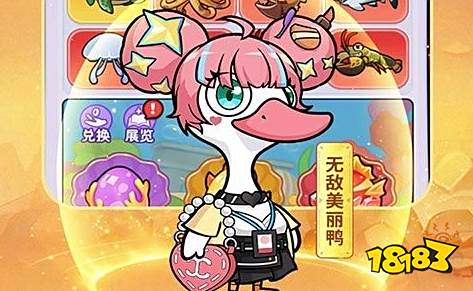 游戏盒子 排行榜第一的破解盒子不朽情缘游戏网站址最全十大破解(图5)