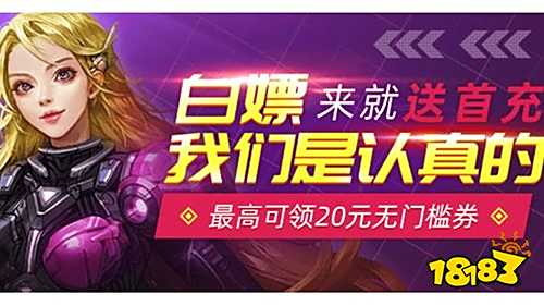 游戏盒子 排行榜第一的破解盒子不朽情缘游戏网站址最全十大破解(图6)