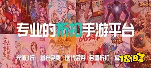 游戏盒子 排行榜第一的破解盒子不朽情缘游戏网站址最全十大破解(图10)