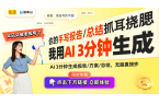 Boy外壳中的DS掌机与伸缩屏幕后景MG